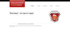 Desktop Screenshot of gaz-club.com.ua